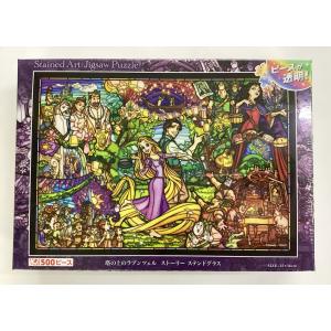 夜空に灯る夢 (ラプンツェル) 【ステンドアートジグソーパズル