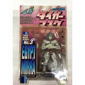 海洋堂 送料無料 未開封 XEBEC toys タイガーマスク フィギュア「反則
