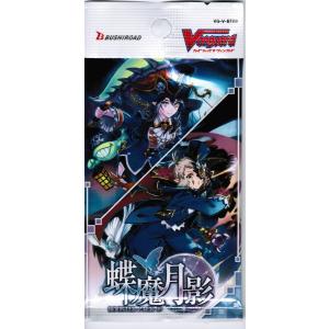 遊戯王 LIMITED PACK WORLD CHAMPIONSHIP 2025 1box(10パック入り
