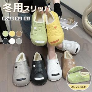 冬用スリッパ サンダル メンズ レディース 靴 冬用サンダル 軽量 軽い ルームシューズ 撥水 防滑 保温 サボ お手入れ簡単 介護 室内 室外スリッポン ダウン