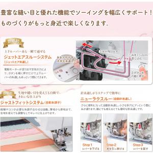 お問い合わせで大幅値下げ!baby lock ...の詳細画像3