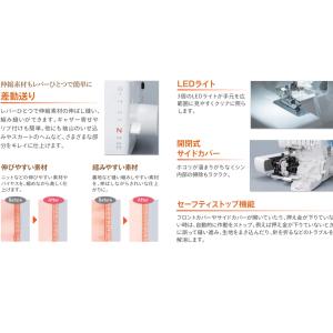 お問い合わせで大幅値下げ!baby lock ...の詳細画像4