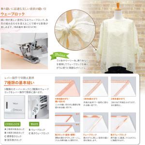 お問い合わせで大幅値下げ!baby lock ...の詳細画像5