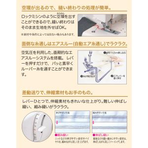 お問い合わせで大幅値下げ!baby lock ...の詳細画像4