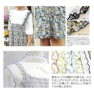 baby lock ベビーロック 【太ウーリー...の詳細画像3