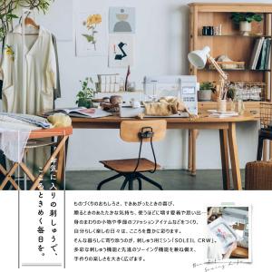 brother ブラザー 「SOLEIL CR...の詳細画像3