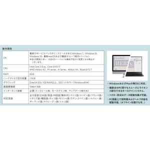 JANOME ジャノメ 「Artistic D...の詳細画像5