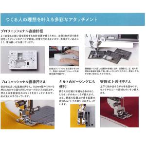 JANOME ジャノメ 「Memory Cra...の詳細画像4