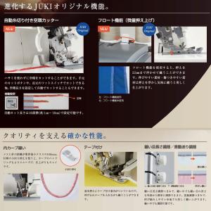 JUKI ジューキ「MO-3000」ロックミシ...の詳細画像5