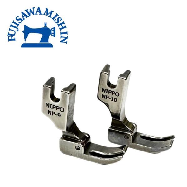 NIPPO ニッポー 「細幅押え」NP-9 左細幅押え 　NP-10 右細幅押え 職業用 片押え 端...