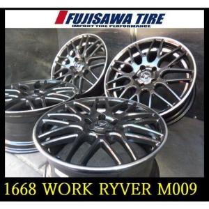 WORK RYVERの価格比較 - みんカラ