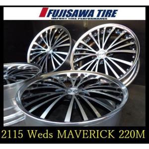 【2115】T01103215◆Weds MAVERICK 220M◆20x8.5J/9.0J 5穴 PCD114.3 +46◆4本◆前後違い Weds MAVERICK 220Mの価格比較 - みんカラ