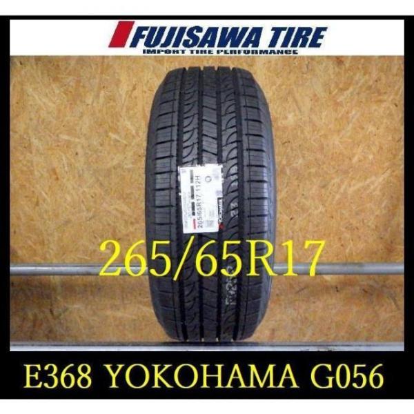 【E368】FK5505185 送料無料◆2024年製造 未使用品◆YOKOHAMA GEOLAND...