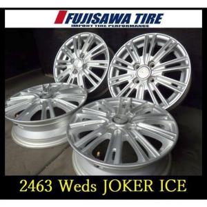 Weds JOKER ICEの価格比較 - みんカラ