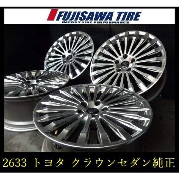 【2633】U88108075▲トヨタ クラウンセダン純正▲19x8J 5穴 PCD120 +30▲...