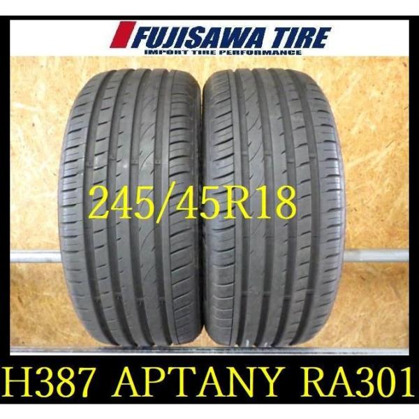 【H387】K0208205 送料無料◆2024年製造 約8部山◆APTANY SPORT maci...