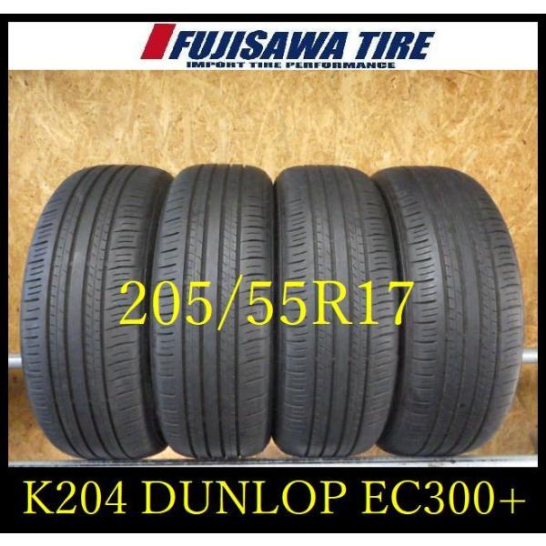 【K204】 送料無料◆2023年製造 約7.5部山 ◆DUNLOP ENASAVE EC300+◆...
