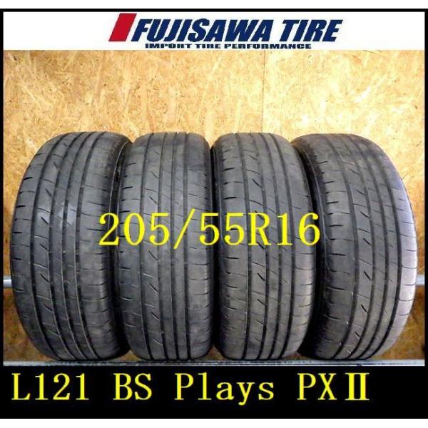 【L121】G◆送料無料◆2024年製造 約7.5部山◆BS Playz PX-RVII◆205/5...