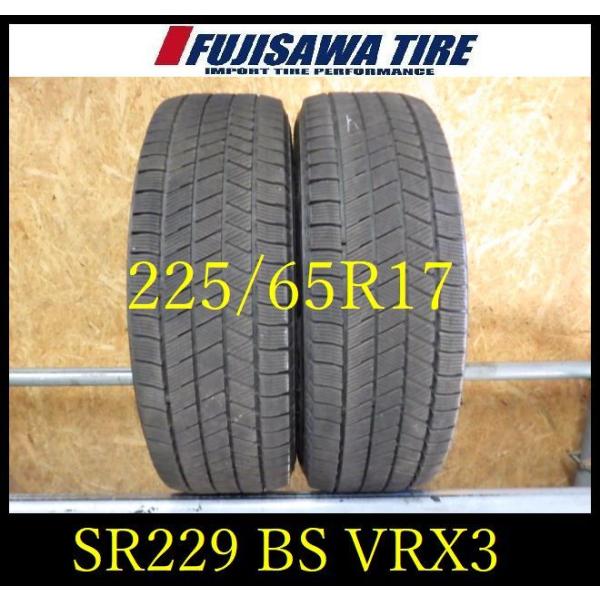 【SR229】送料無料●2024年製造 約7部山●BS BLIZZAK VRX3●225/65R17...