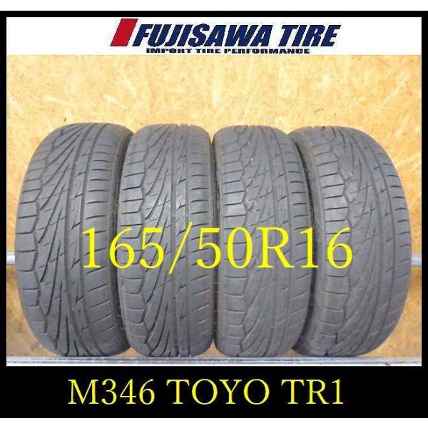 【M346】G◆送料無料◆2024年製造 約8部山◆TOYO PROXES TR1◆165/50R1...