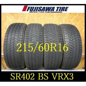 【SR402】送料無料●2023年製造 約8.5部山●BS BLIZZAK VRX3●215/60R...