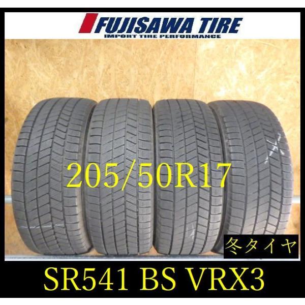 【SR541】送料無料●2022年製造 約8部山●BS BLIZZAK VRX3●205/50R17...