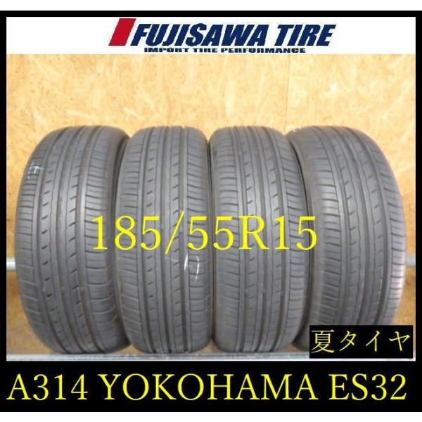 【A314】E◆送料無料◆2022年製造 約7.5部山◆YOKOHAMA BluEarth-ES E...