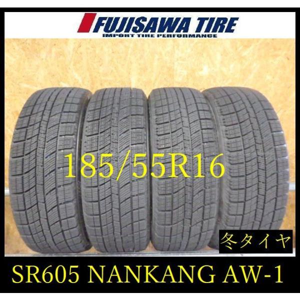 【SR605】送料無料◆2023年製造 約8部山●NANKANG AW-1●185/55R16●4本...