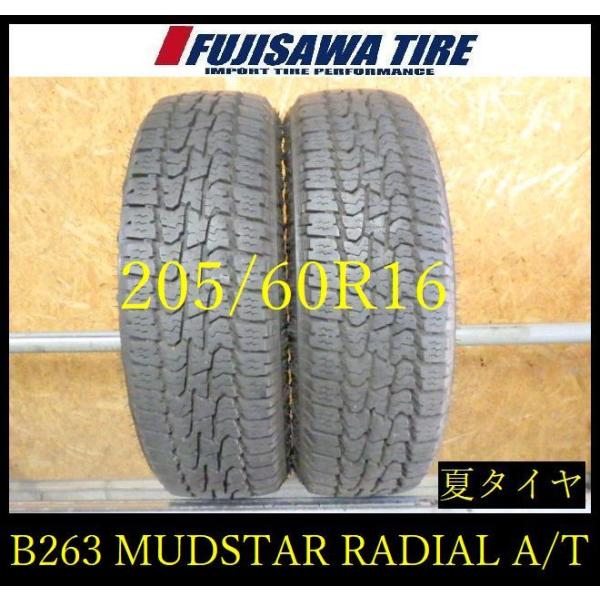 【B263】E◆送料無料◆2024年製造 約8部山◆MUDSTAR RADIAL A/T◆175/6...