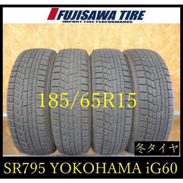 【SR795】送料無料●2024年製造 約8.5部山●YOKOHAMA iceGUARD iG60●...