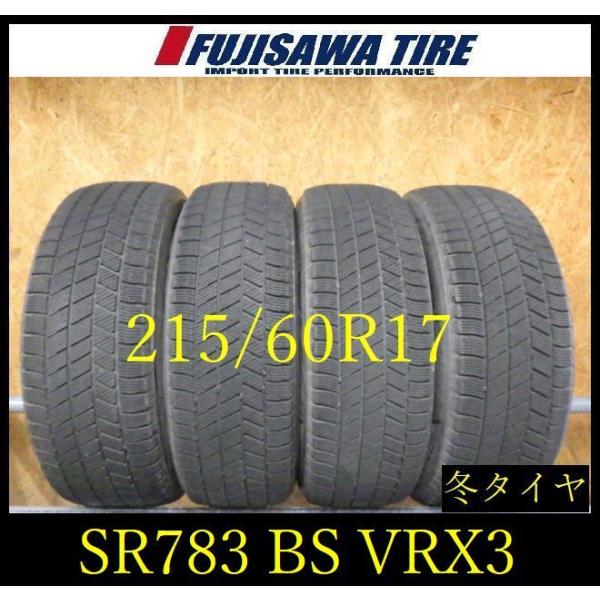 【SR783】送料無料●2021年製造 約7~7.5部山●BS BLIZZAK VRX3●215/6...
