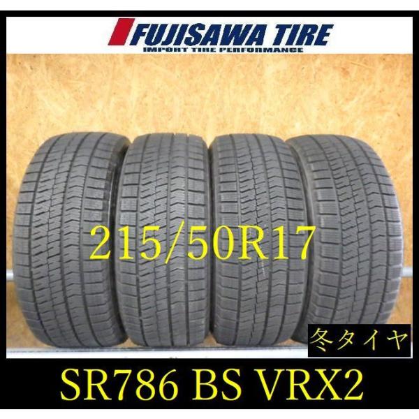 【SR786】送料無料●2022年製造 約8部山●BS BLIZZAK VRX2●215/50R17...