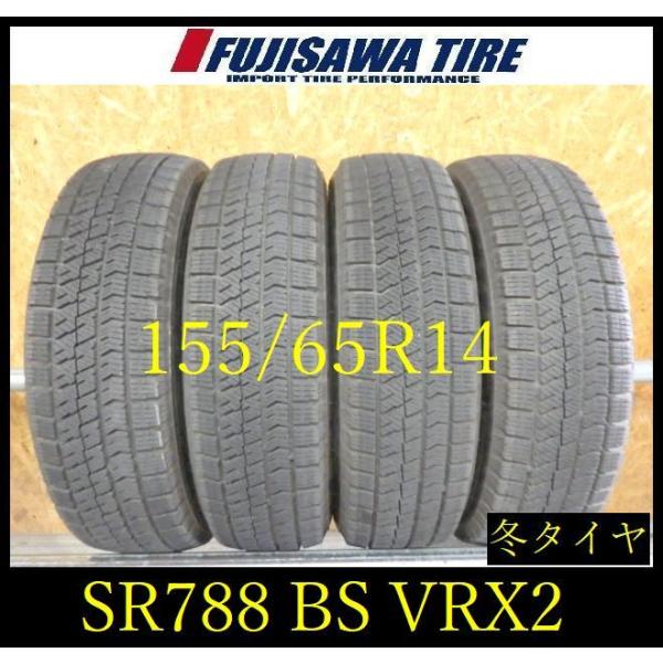 【SR788】送料無料●2023年製造 約7部山●BS BLIZZAK VRX2●155/65R14...