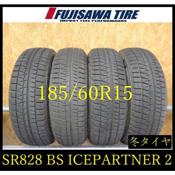 【SR827】送料無料●2024年製造 約7.5部山●YOKOHAMA iceGUARD iG60●...