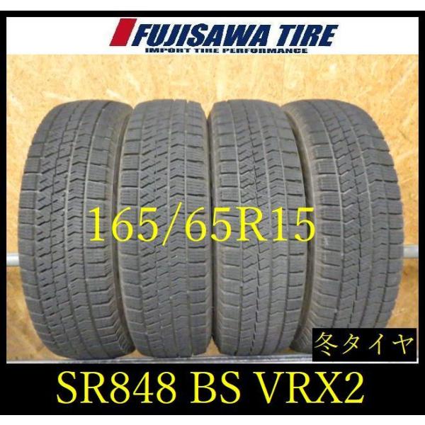 【SR848】送料無料●2023年製造 約7部山●BS BLIZZAK VRX2●165/65R15...