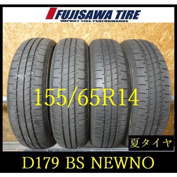 【D179】E◆送料無料◆2023年製造 約7〜7.5部山◆BS NEWNO◆155/65R14◆4...