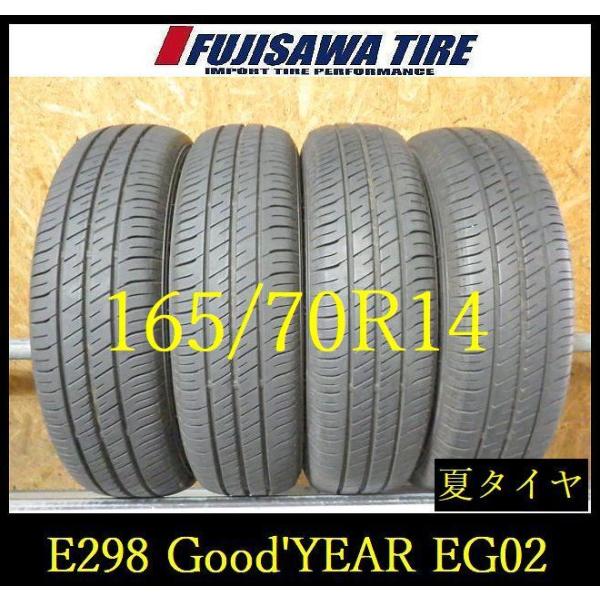 【E298】E◆送料無料◆2024年製造 約8部山◆Good'YEAR EficientGrip E...