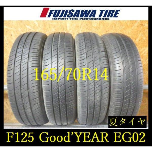 【F125】E◆送料無料◆2023年製造 約8部山◆Good'YEAR EficientGrip E...
