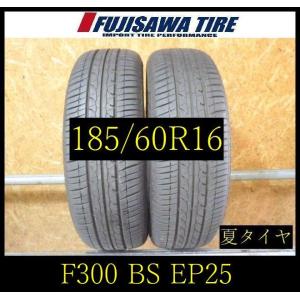 BRIDGESTONE ECOPIA EP25の価格比較 - みんカラ