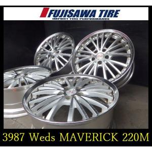 Weds MAVERICK 220Mの価格比較 - みんカラ