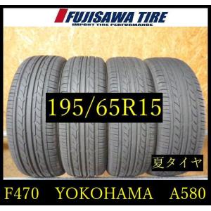 SR939】送料無料○2023年製造 約8部山○Good'YEAR ICE NAVI 8○195