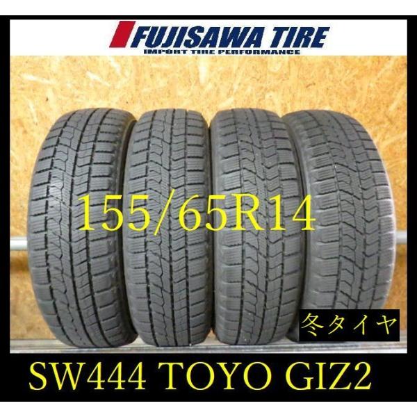 【SW444】0F●送料無料●2023年製造 約7.5部山●TOYO OBSERVE GIZ2●15...