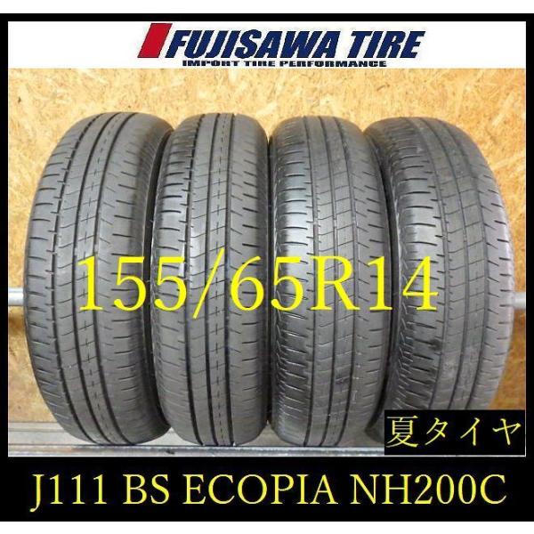 【J111】22E◆送料無料◆2024年製 約6.5〜7部山◆BS ECOPIA NH200C◆15...