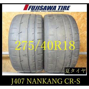 NANKANG CR-S 275/40R18の価格比較 - みんカラ