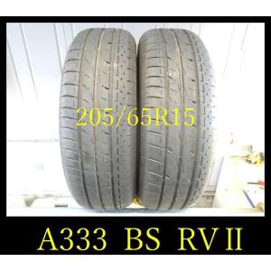 【A333】T210512送料無料・代引き可　店頭受取可 2019年製造 約8~7.5部山 ◆BS LUFT RVII◆205/65R15◆2本｜fujisawatire