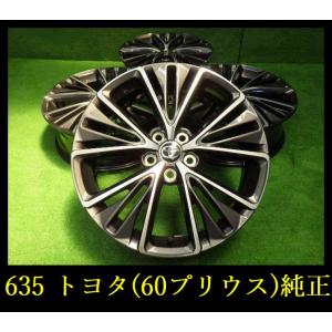 【635】T5220729▲トヨタ（60プリウス）新車外し 純正▲19x6.5J 5穴 PCD114.3 +40 4本  RAV4 カローラクロス C-HRなど｜fujisawatire