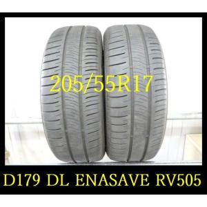 【D179】K8304104 送料無料・代引き可 店頭受取可 2022年製造 約7部山◆DUNLOP...