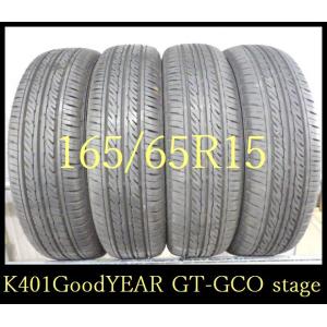 【K401】T9111043 送料無料・代引き可 店頭受取可 2021年製造 約8部山 ◆Good’...