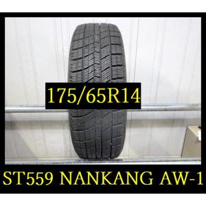 【ST559】T0003254 送料無料・代引き可 店頭受取可 2022年製造 約8部山●NANKANG ACTIVA AW-1●175/65R14●1本｜fujisawatire