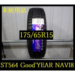 【ST564】KZ0103254 送料無料・代引き可 店頭受取可 2021年製造●未使用品●Good...